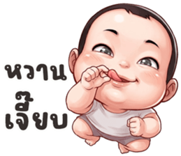 นู๋BOY ปากแจ๋ว รูปที่ 8