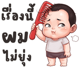 นู๋BOY ปากแจ๋ว รูปที่ 10
