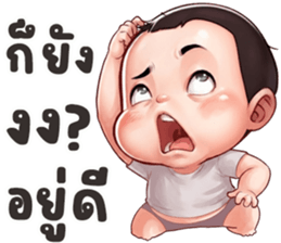 นู๋BOY ปากแจ๋ว รูปที่ 12