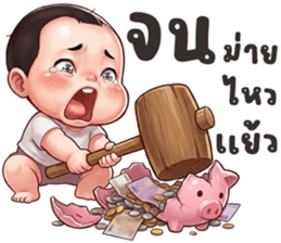 นู๋BOY ปากแจ๋ว รูปที่ 13