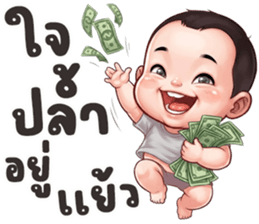 นู๋BOY ปากแจ๋ว รูปที่ 14