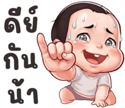 นู๋BOY ปากแจ๋ว รูปที่ 16