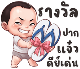 นู๋BOY ปากแจ๋ว รูปที่ 19