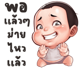 นู๋BOY ปากแจ๋ว รูปที่ 22