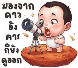 นู๋BOY ปากแจ๋ว รูปที่ 24