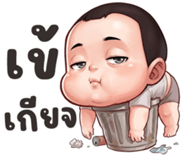 นู๋BOY ปากแจ๋ว รูปที่ 28