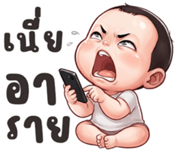 นู๋BOY ปากแจ๋ว รูปที่ 32