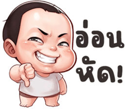 นู๋BOY ปากแจ๋ว รูปที่ 33