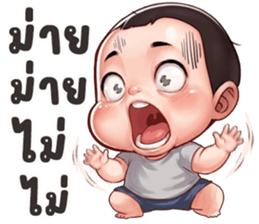 นู๋BOY ปากแจ๋ว รูปที่ 34