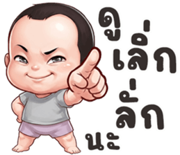 นู๋BOY ปากแจ๋ว รูปที่ 35