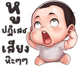 นู๋BOY ปากแจ๋ว รูปที่ 38