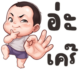 นู๋BOY ปากแจ๋ว รูปที่ 39
