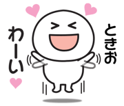 841785363