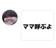 841790338