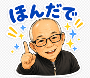 841790538