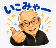 841790539