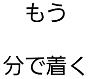 841792097