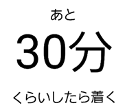 841792101