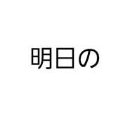 841792115