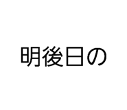841792116