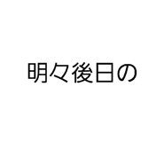 841792117