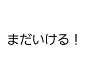 841792121
