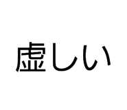841792127