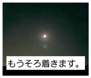841792134