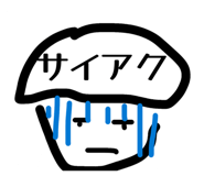 841792423