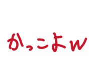 841792770