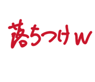 841792774