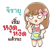841793507