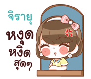 841793508