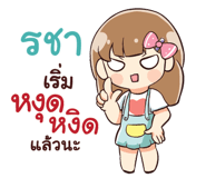 841793715