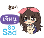 841794355
