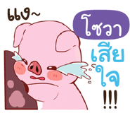 841794661