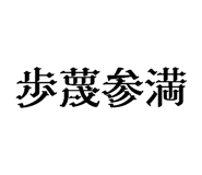 841799565