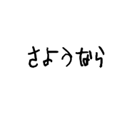 841799567