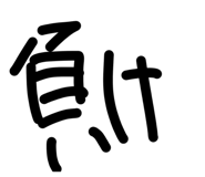 841799572