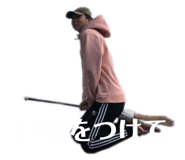 841800192