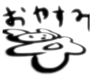 841800259
