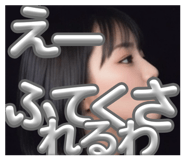 841800555