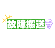 841800683