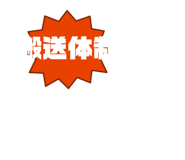 841800685
