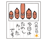 841802767