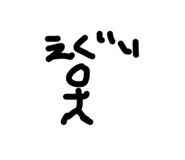 841803786