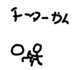 841803791
