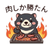 841803850