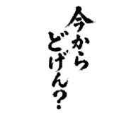 841804243