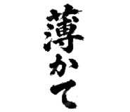 841804254